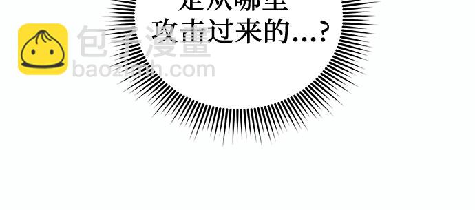 蔚藍之夜的圓舞 - [第14話] 梅菲斯特圓舞曲（3）(1/2) - 1