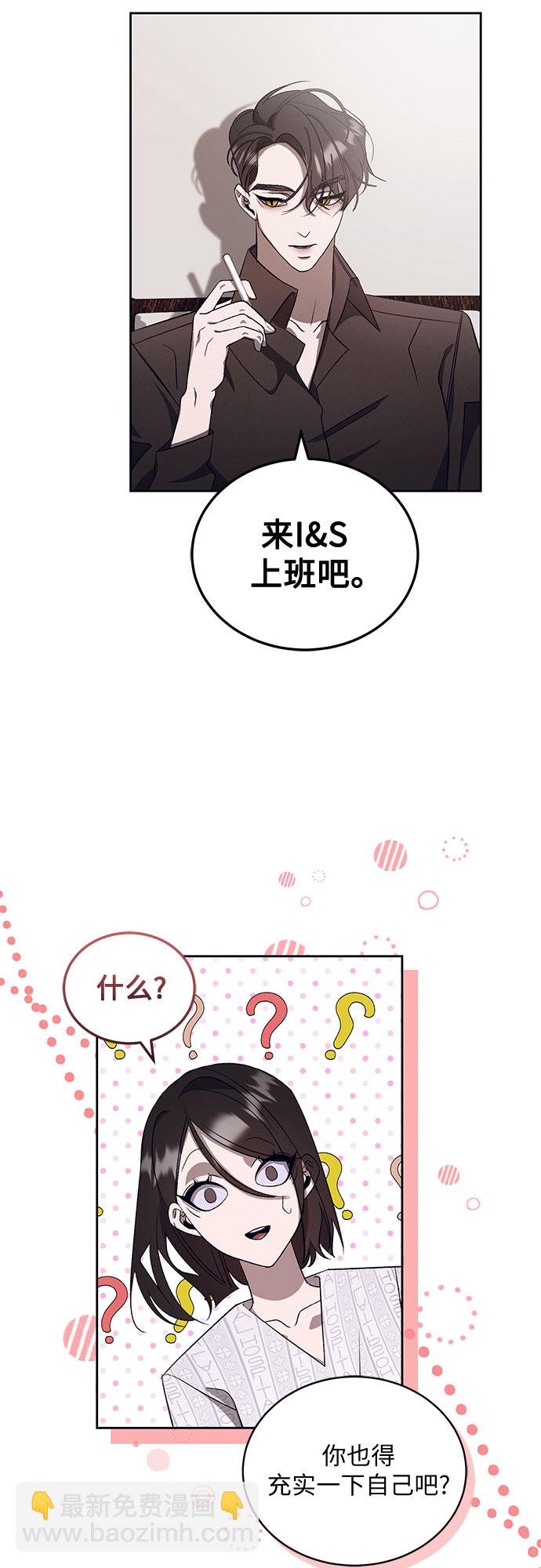 蔚藍之夜的圓舞 - [第18話] Apocalypse（啓示錄）：Lorrel（1）(1/2) - 7