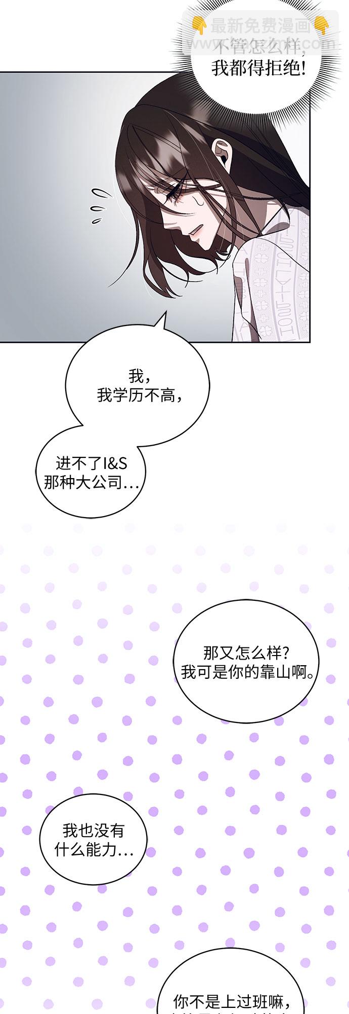 蔚藍之夜的圓舞 - [第18話] Apocalypse（啓示錄）：Lorrel（1）(1/2) - 6