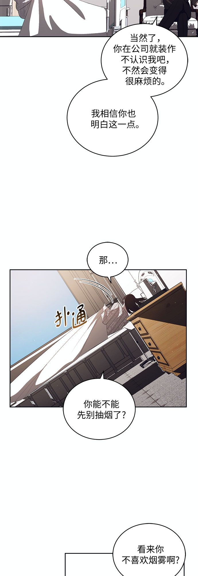 蔚藍之夜的圓舞 - [第18話] Apocalypse（啓示錄）：Lorrel（1）(1/2) - 2
