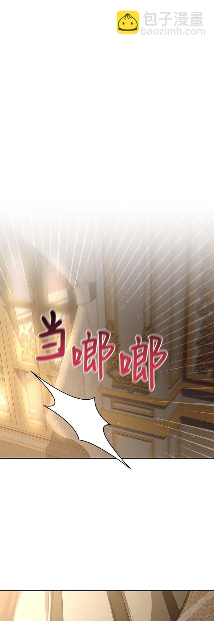 蔚藍之夜的圓舞 - [第20話] Apocalypse（啓示錄）：Lorrel（3）(1/2) - 1