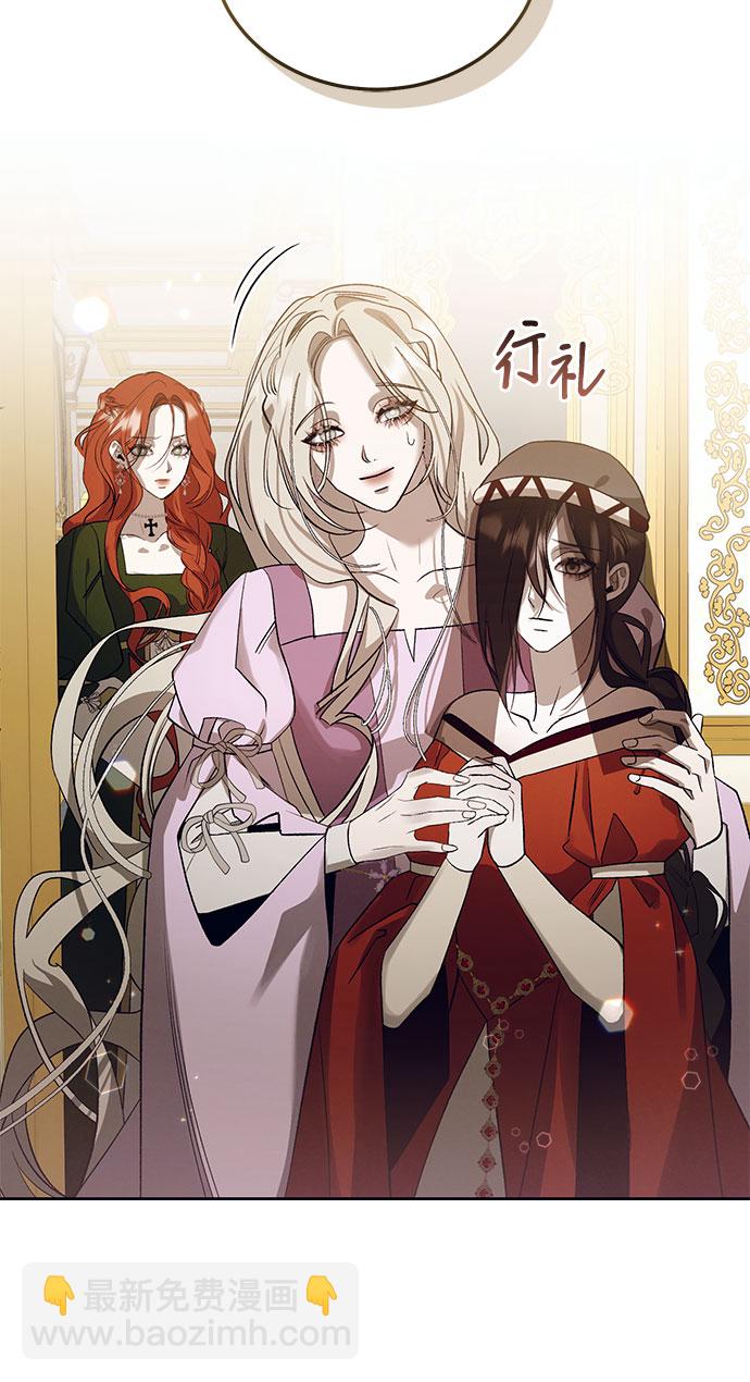 蔚藍之夜的圓舞 - [第20話] Apocalypse（啓示錄）：Lorrel（3）(1/2) - 8