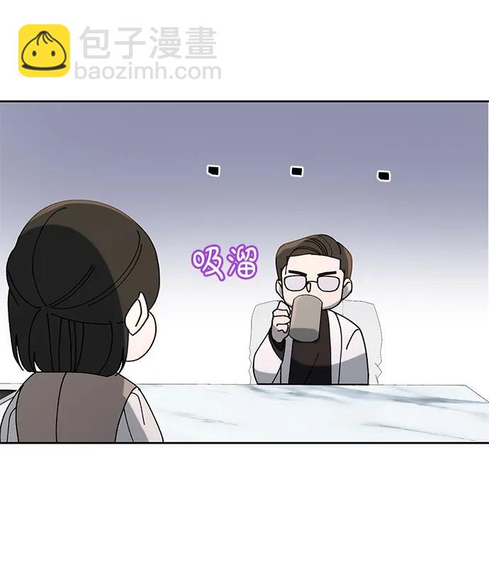 蔚藍之夜的圓舞 - [第26話] PART2.IRA: 月光（4）(1/2) - 6