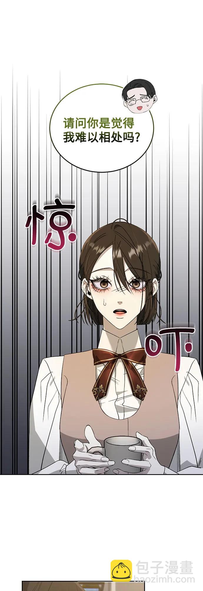 蔚藍之夜的圓舞 - [第26話] PART2.IRA: 月光（4）(1/2) - 7