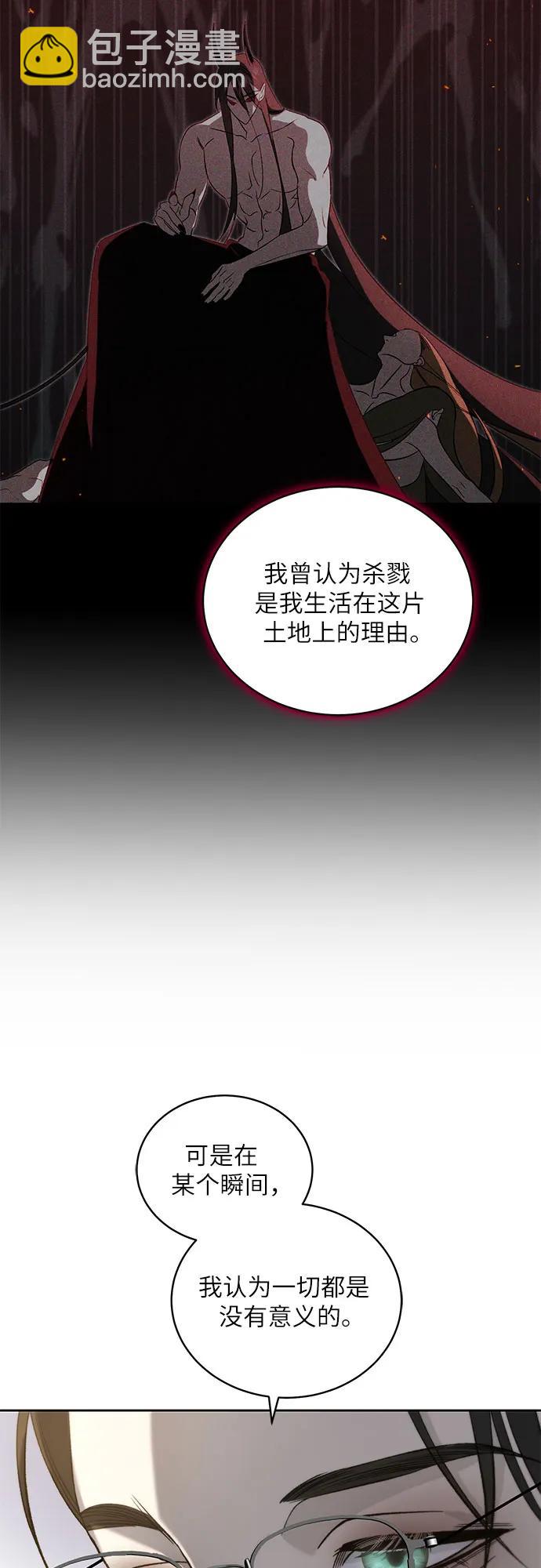 蔚藍之夜的圓舞 - [第26話] PART2.IRA: 月光（4）(1/2) - 1
