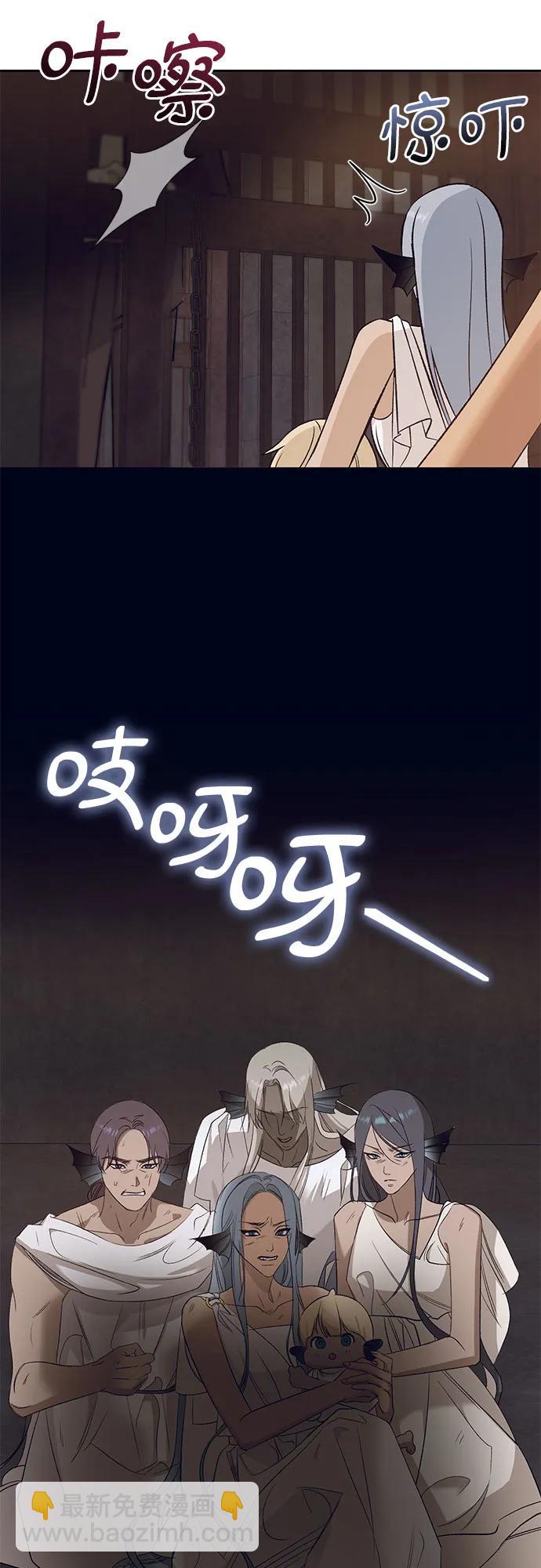 蔚藍之夜的圓舞 - [第30話] PART2.IRA: 月光（8）(1/2) - 1