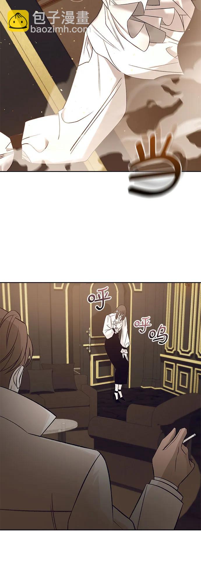 蔚藍之夜的圓舞 - [第30話] PART2.IRA: 月光（8）(1/2) - 7