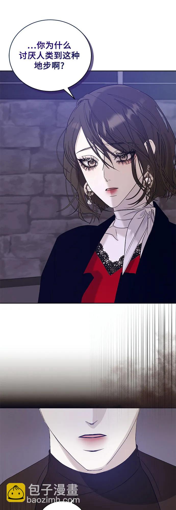 蔚藍之夜的圓舞 - [第32話] PART2.IRA: 月光（10）(1/2) - 2