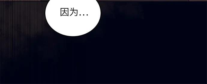 蔚藍之夜的圓舞 - [第32話] PART2.IRA: 月光（10）(1/2) - 3