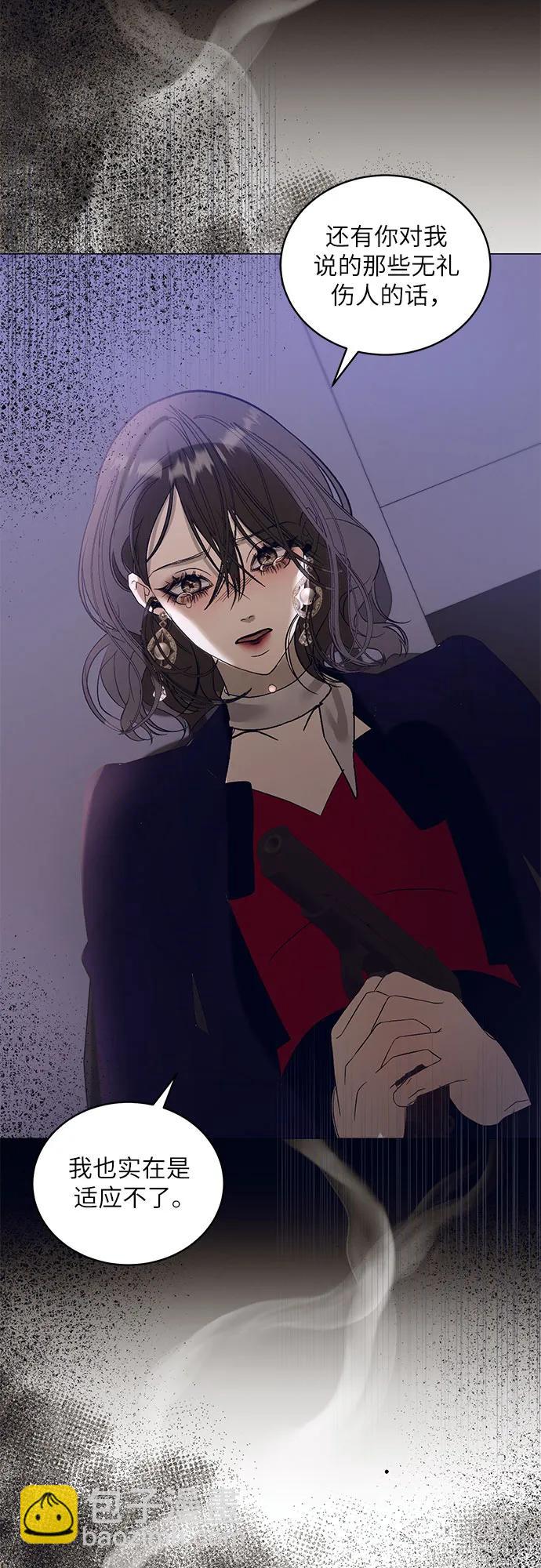 蔚藍之夜的圓舞 - [第32話] PART2.IRA: 月光（10）(1/2) - 5