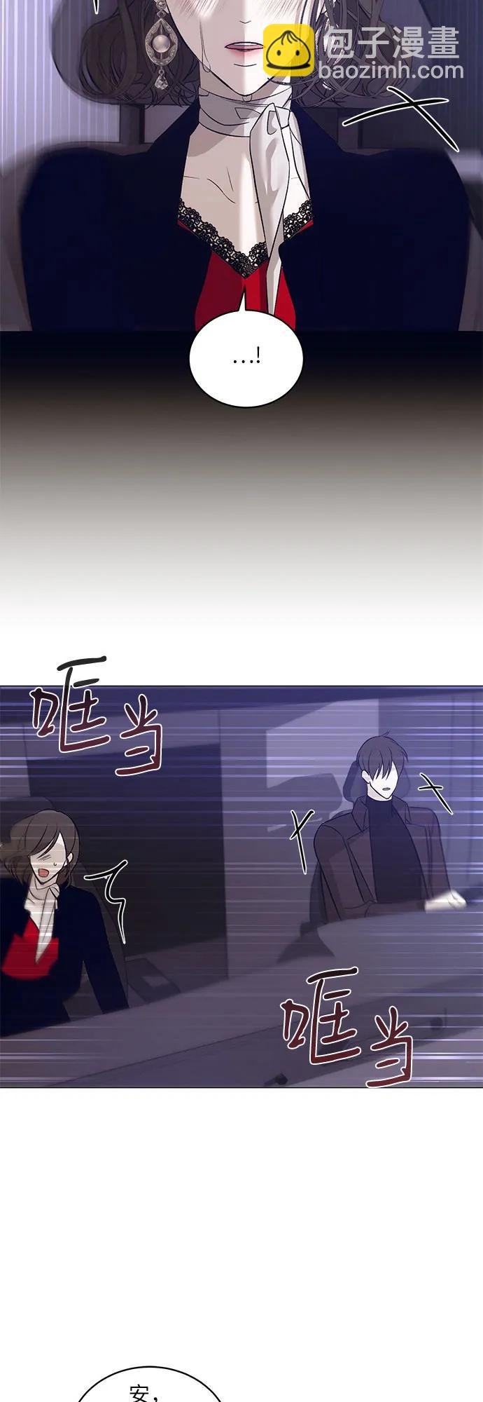 蔚藍之夜的圓舞 - [第32話] PART2.IRA: 月光（10）(1/2) - 7