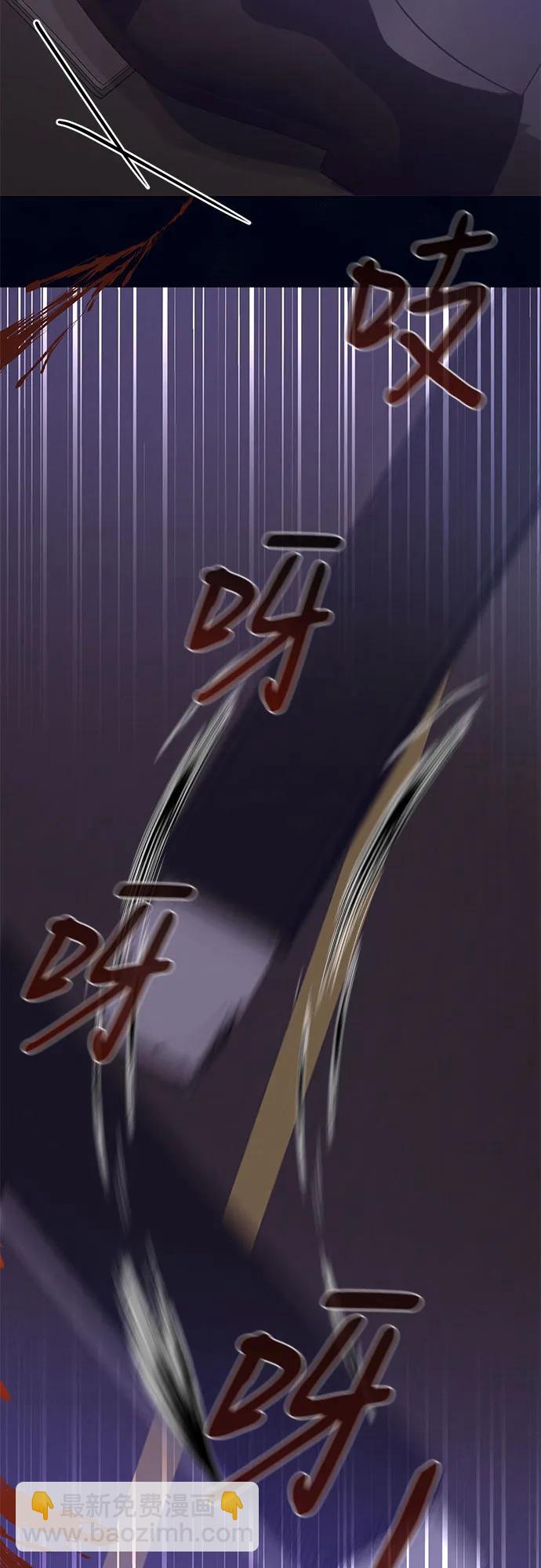 蔚藍之夜的圓舞 - [第32話] PART2.IRA: 月光（10）(1/2) - 6