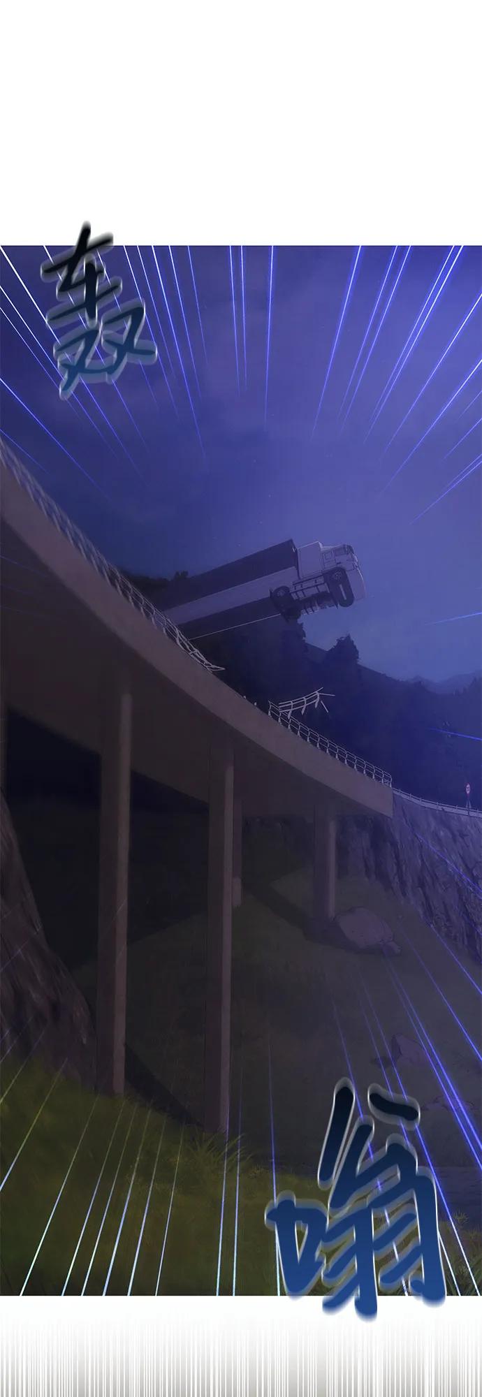 蔚藍之夜的圓舞 - [第32話] PART2.IRA: 月光（10）(1/2) - 1
