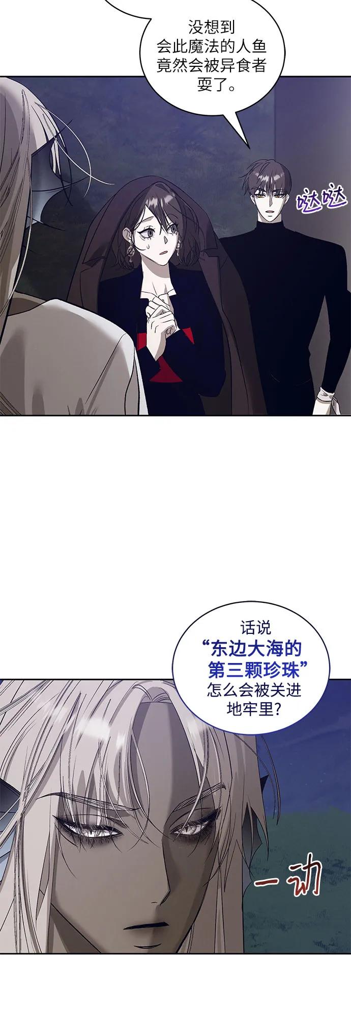 [第34话] PART2.IRA: 月光（12）10