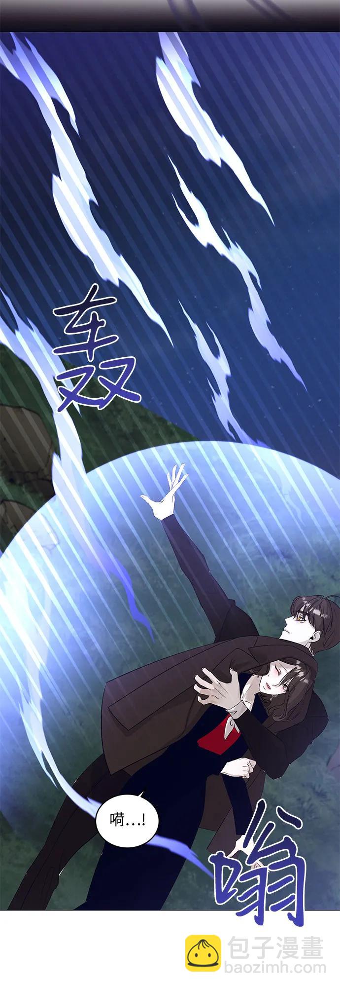 蔚藍之夜的圓舞 - [第34話] PART2.IRA: 月光（12）(1/2) - 8