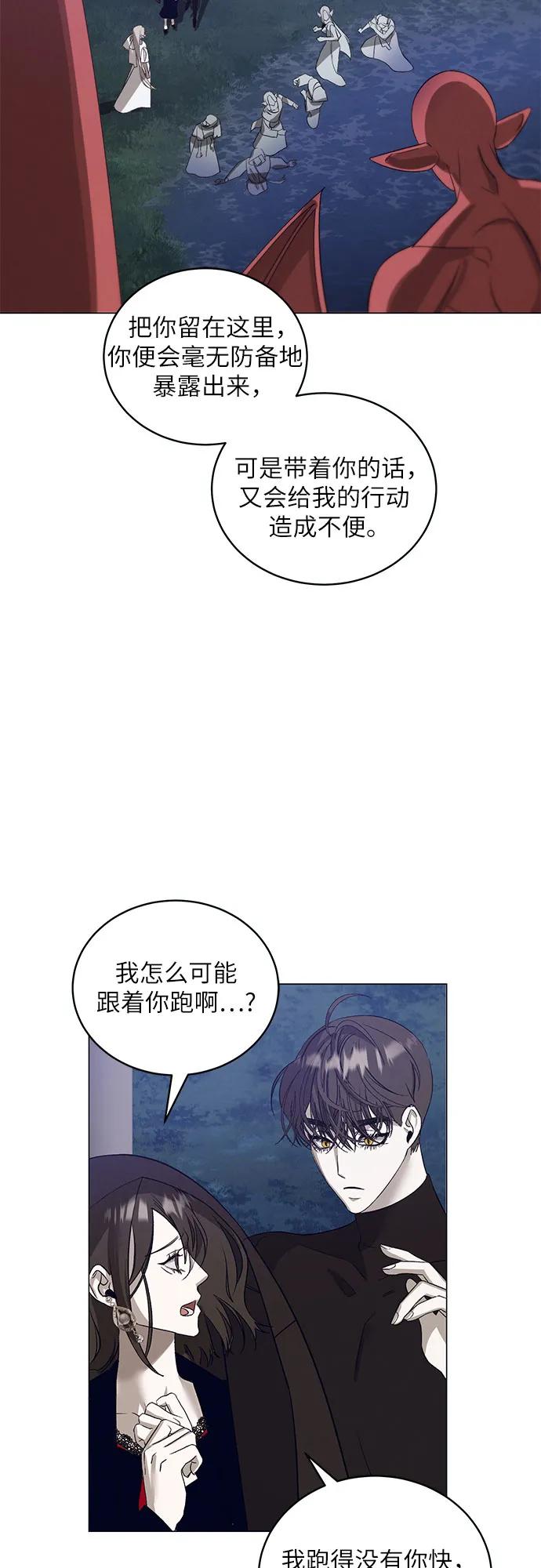 [第34话] PART2.IRA: 月光（12）26