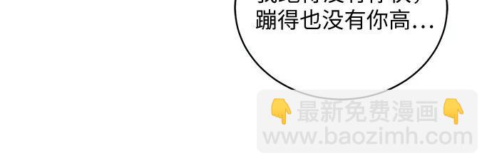 蔚藍之夜的圓舞 - [第34話] PART2.IRA: 月光（12）(1/2) - 4