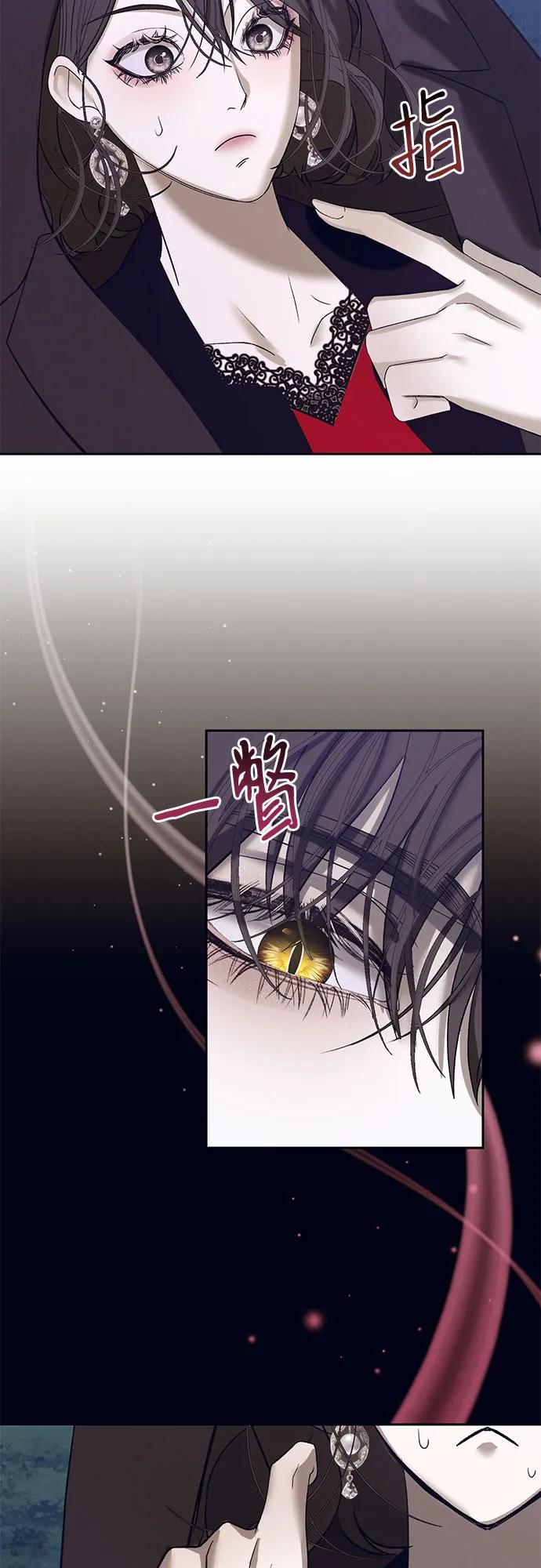 蔚藍之夜的圓舞 - [第34話] PART2.IRA: 月光（12）(1/2) - 2