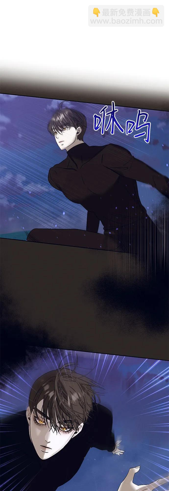 蔚藍之夜的圓舞 - [第34話] PART2.IRA: 月光（12）(1/2) - 5