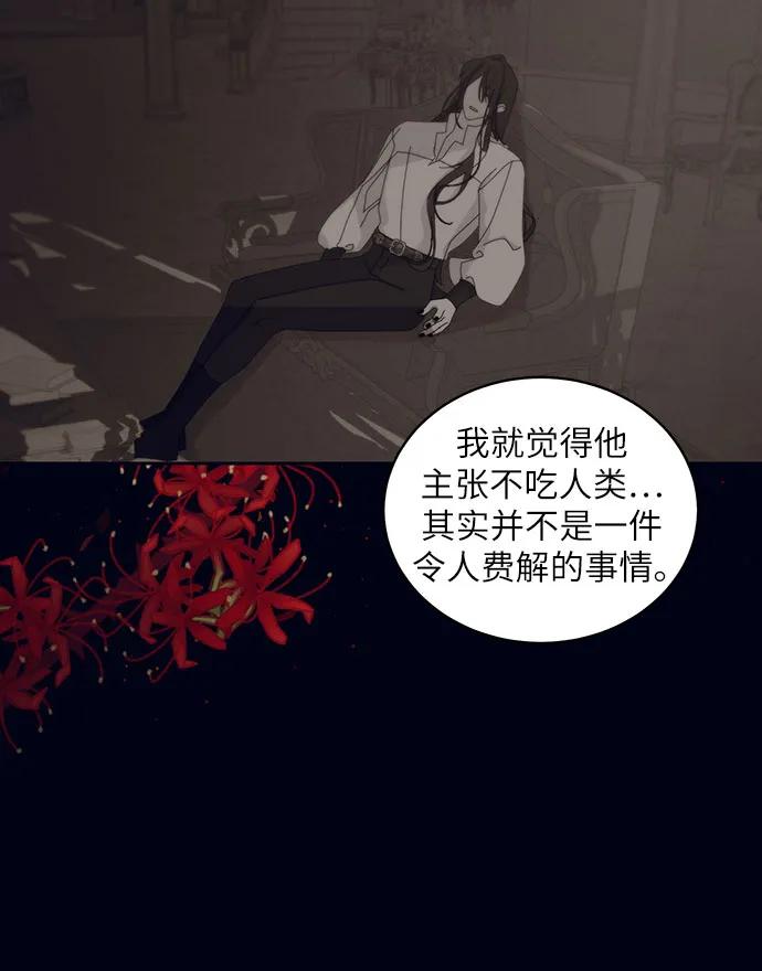 [第34话] PART2.IRA: 月光（12）41