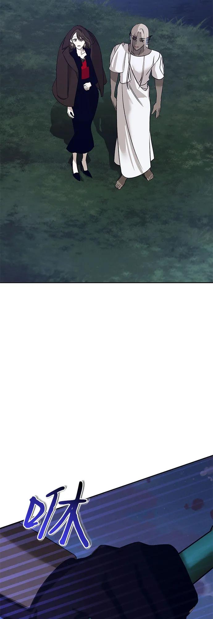 蔚藍之夜的圓舞 - [第34話] PART2.IRA: 月光（12）(1/2) - 6