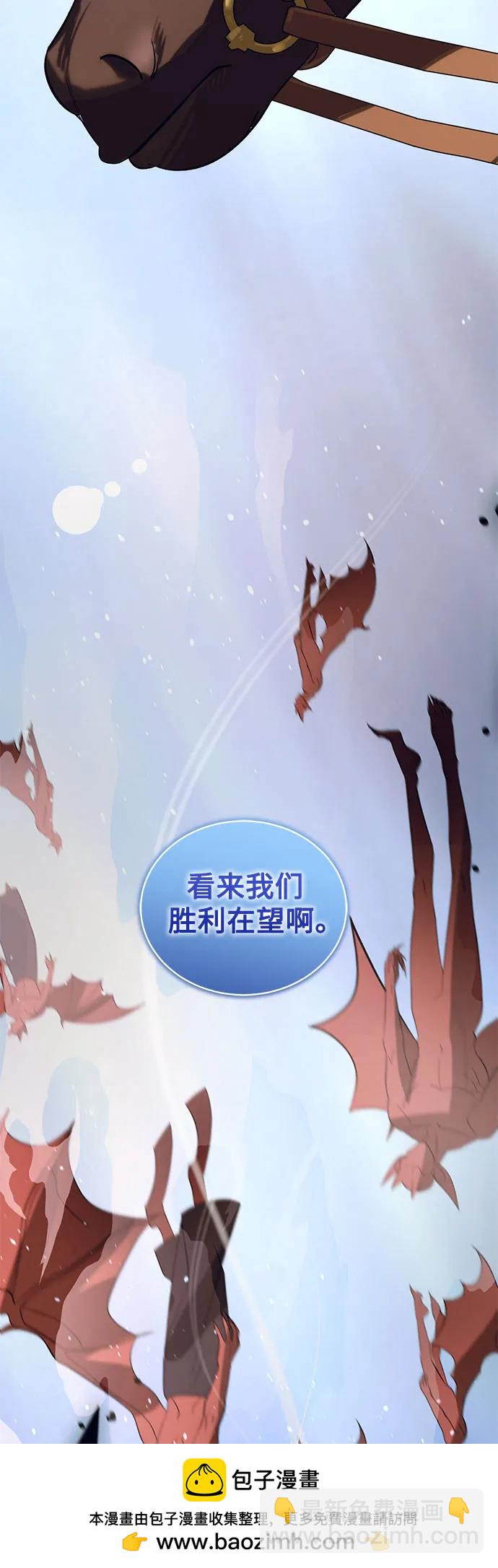 蔚藍之夜的圓舞 - [第34話] PART2.IRA: 月光（12）(1/2) - 2