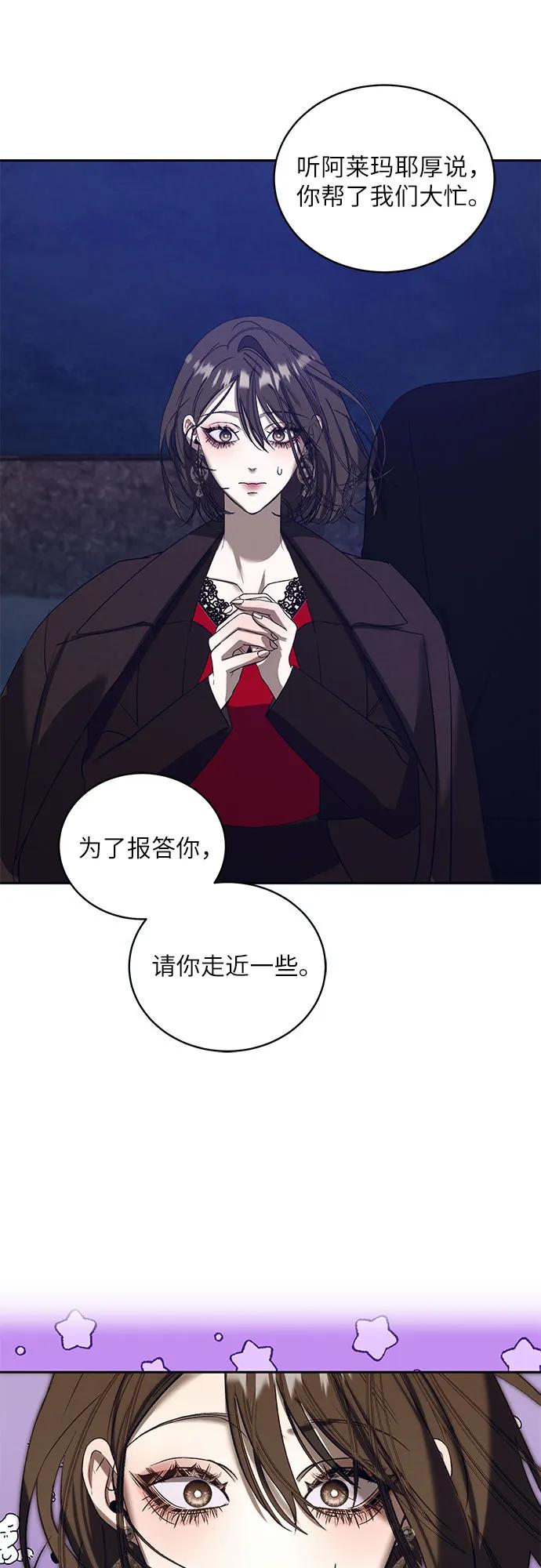 [第36话] PART2.IRA: 月光（14）20