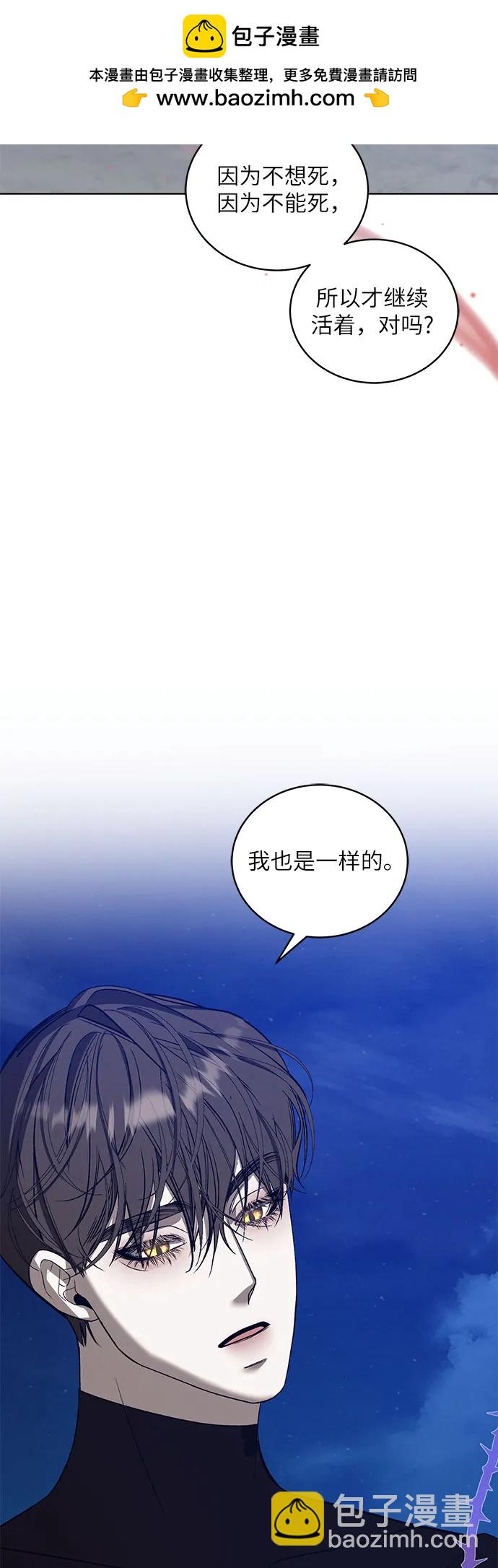 蔚藍之夜的圓舞 - [第38話] PART2.IRA: 月光（16）(1/2) - 2