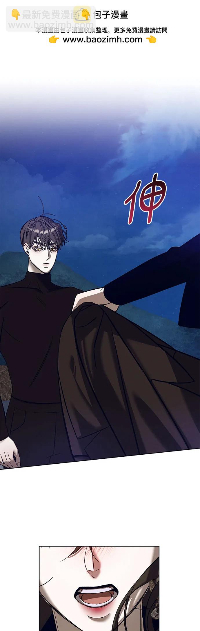 蔚藍之夜的圓舞 - [第38話] PART2.IRA: 月光（16）(1/2) - 2