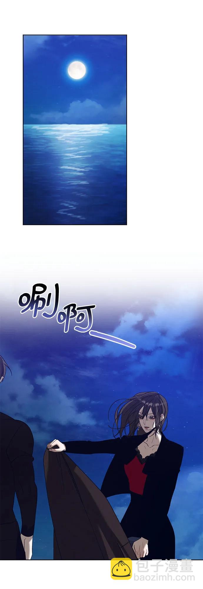 蔚藍之夜的圓舞 - [第38話] PART2.IRA: 月光（16）(1/2) - 6