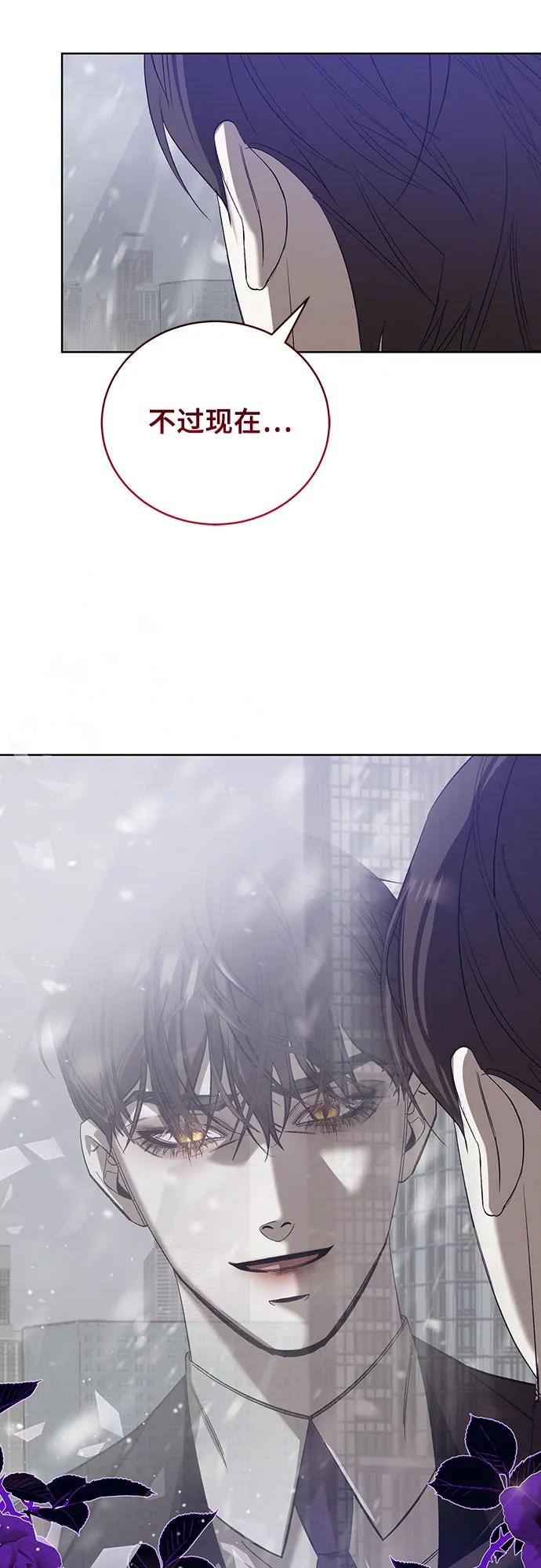 蔚藍之夜的圓舞 - [第44話] PART2.IRA: 狂想曲（6）(1/2) - 7