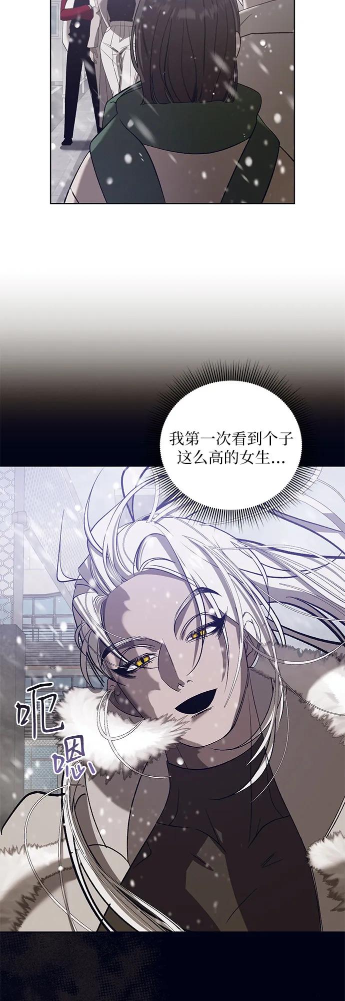 蔚藍之夜的圓舞 - [第44話] PART2.IRA: 狂想曲（6）(1/2) - 5