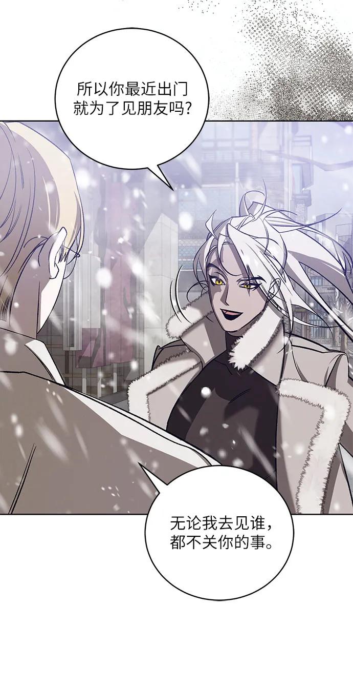 蔚藍之夜的圓舞 - [第44話] PART2.IRA: 狂想曲（6）(1/2) - 8