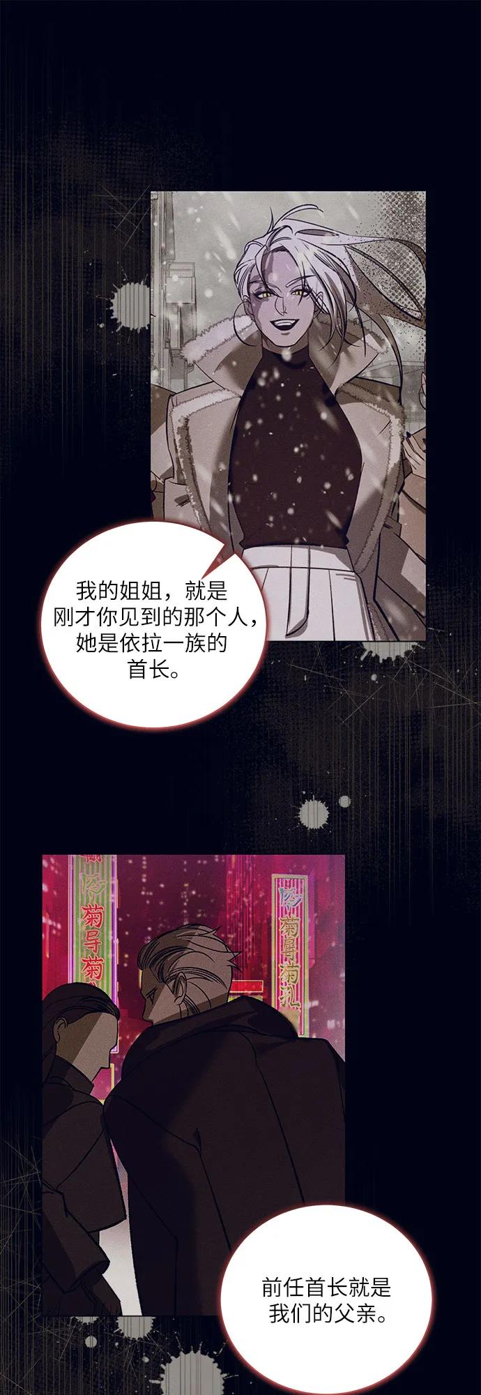 [第46话] PART2.IRA: 狂想曲（8）16