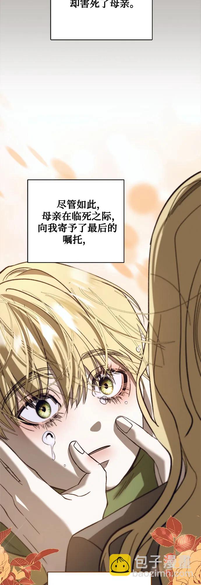 [第46话] PART2.IRA: 狂想曲（8）34