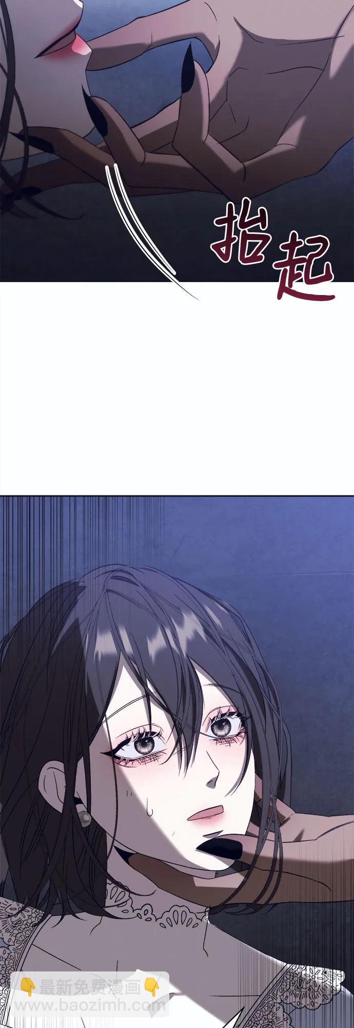 蔚藍之夜的圓舞 - [第48話] PART2.IRA: 狂想曲（10） - 7