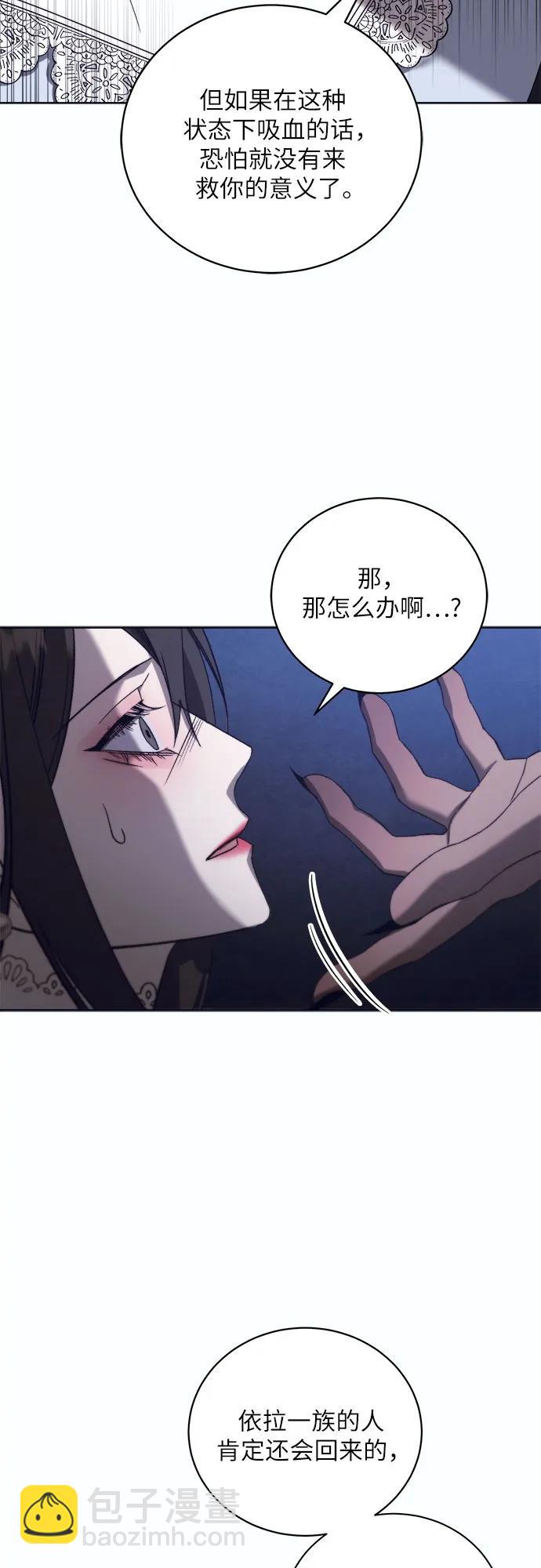 [第48话] PART2.IRA: 狂想曲（10）14