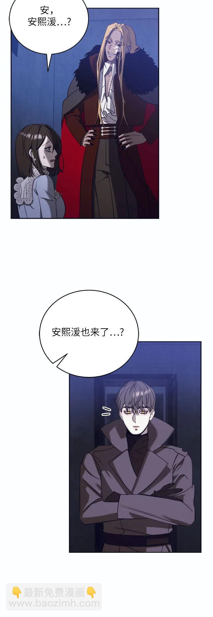 蔚藍之夜的圓舞 - [第48話] PART2.IRA: 狂想曲（10） - 6