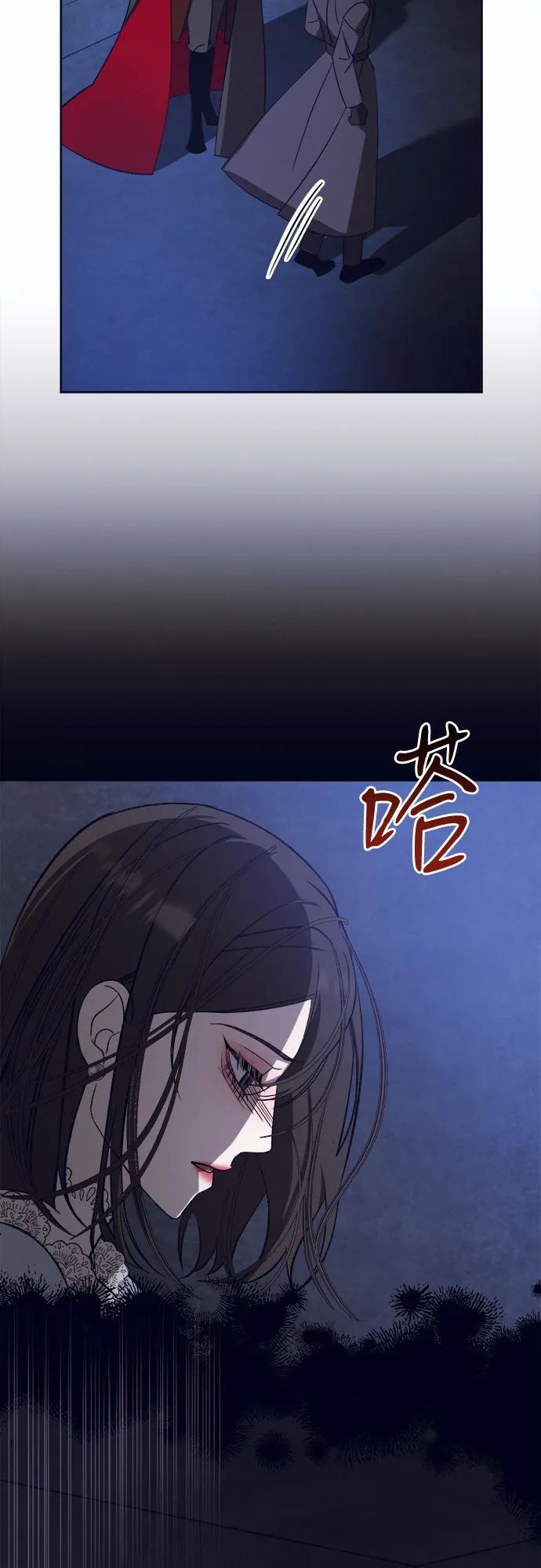 蔚藍之夜的圓舞 - [第48話] PART2.IRA: 狂想曲（10） - 6