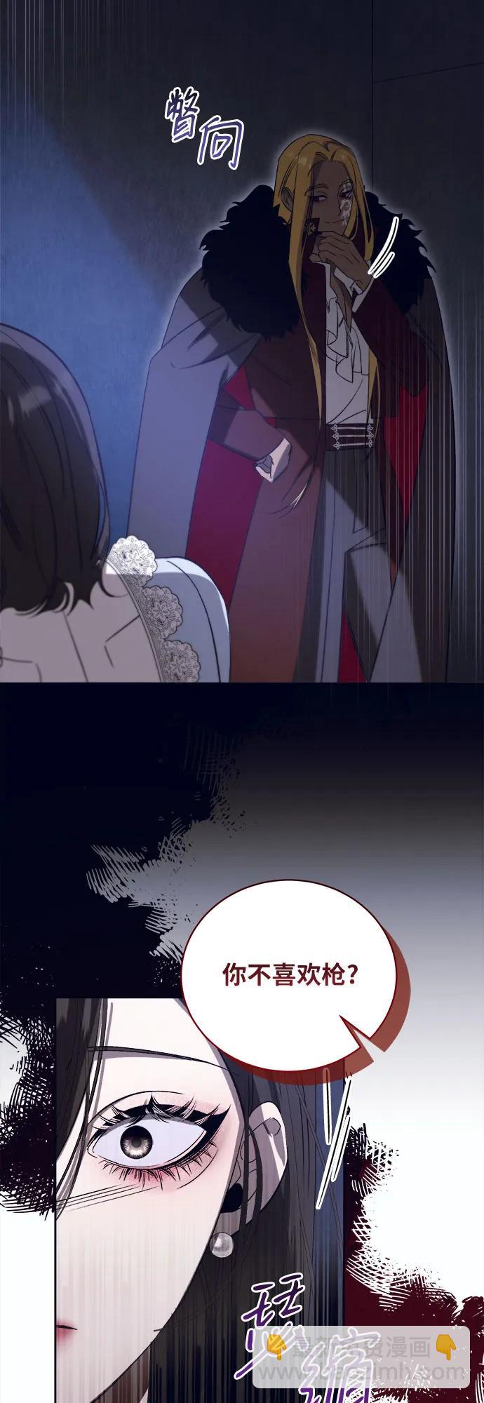 蔚藍之夜的圓舞 - [第48話] PART2.IRA: 狂想曲（10） - 7