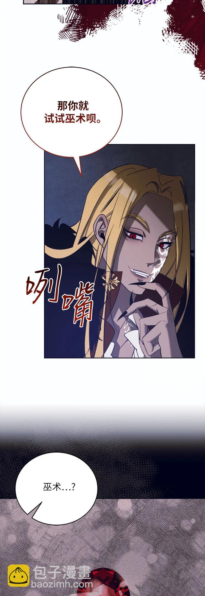 蔚藍之夜的圓舞 - [第48話] PART2.IRA: 狂想曲（10） - 1