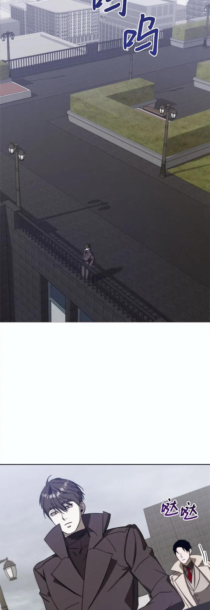 蔚藍之夜的圓舞 - [第48話] PART2.IRA: 狂想曲（10） - 6