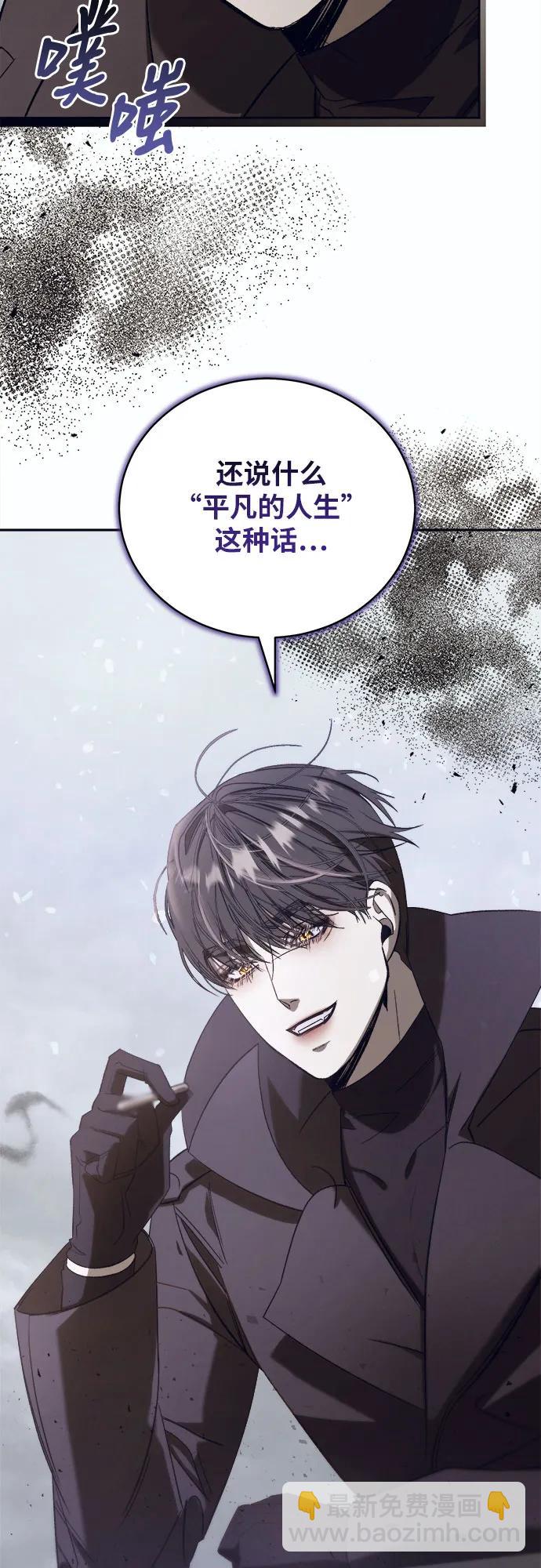蔚藍之夜的圓舞 - [第48話] PART2.IRA: 狂想曲（10） - 4