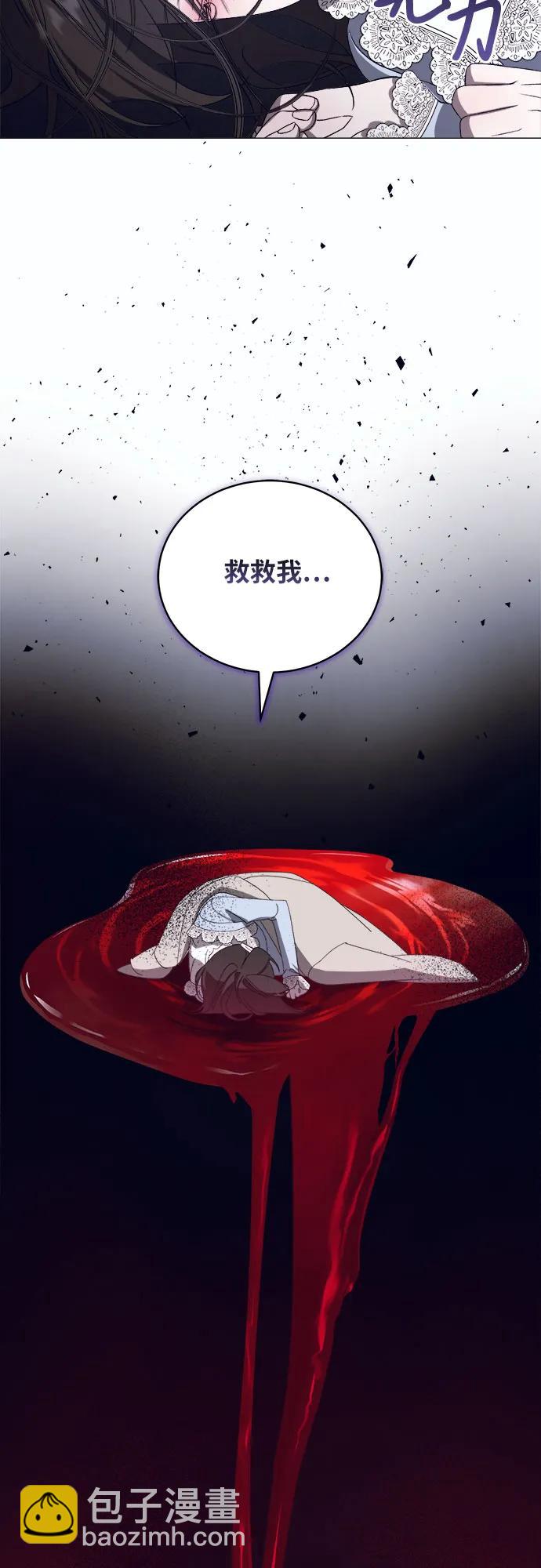 蔚藍之夜的圓舞 - [第48話] PART2.IRA: 狂想曲（10） - 5