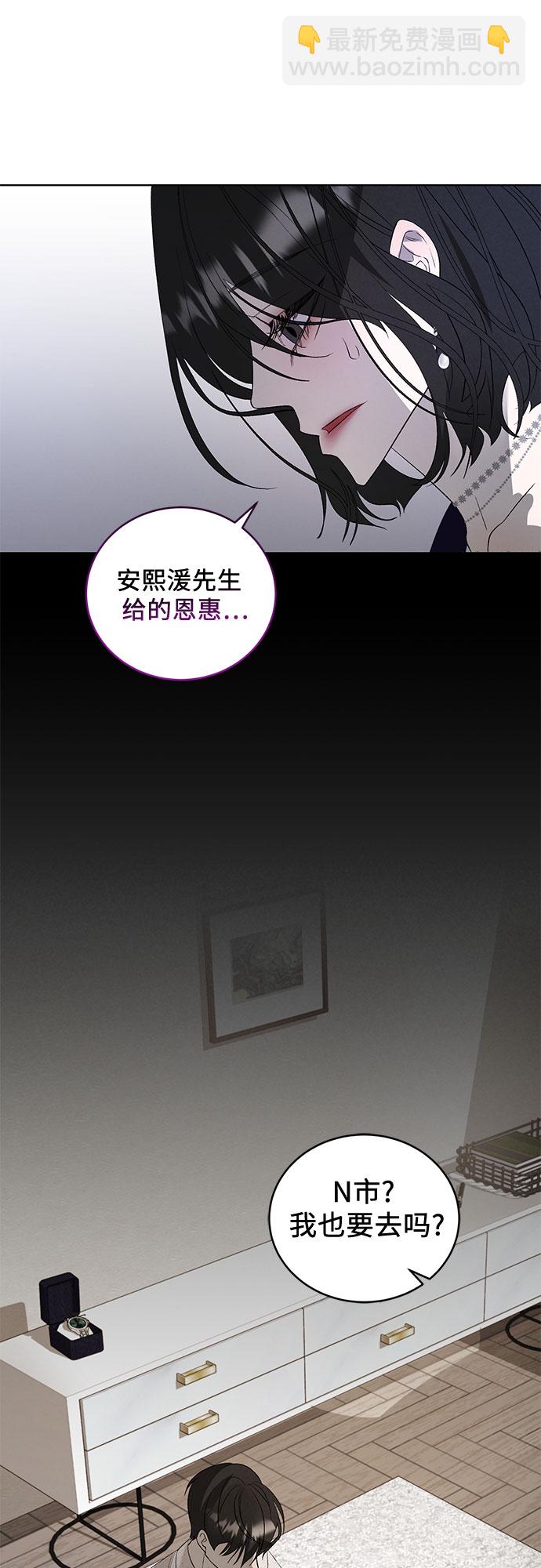 蔚藍之夜的圓舞 - [第6話] 死亡之舞（2）(1/2) - 1
