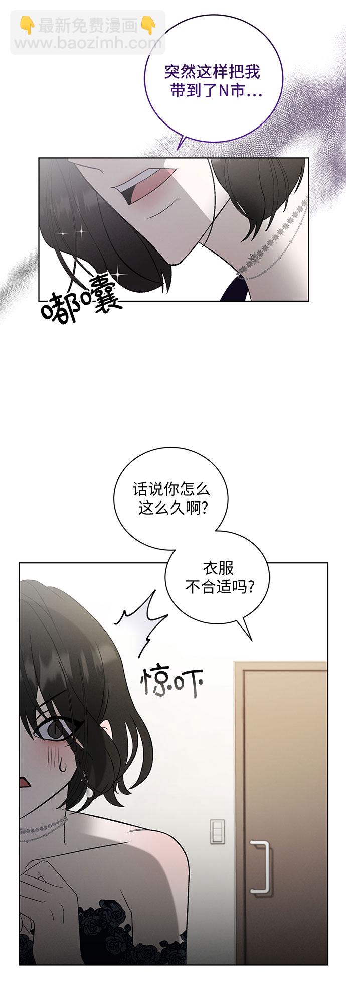 蔚藍之夜的圓舞 - [第6話] 死亡之舞（2）(1/2) - 5