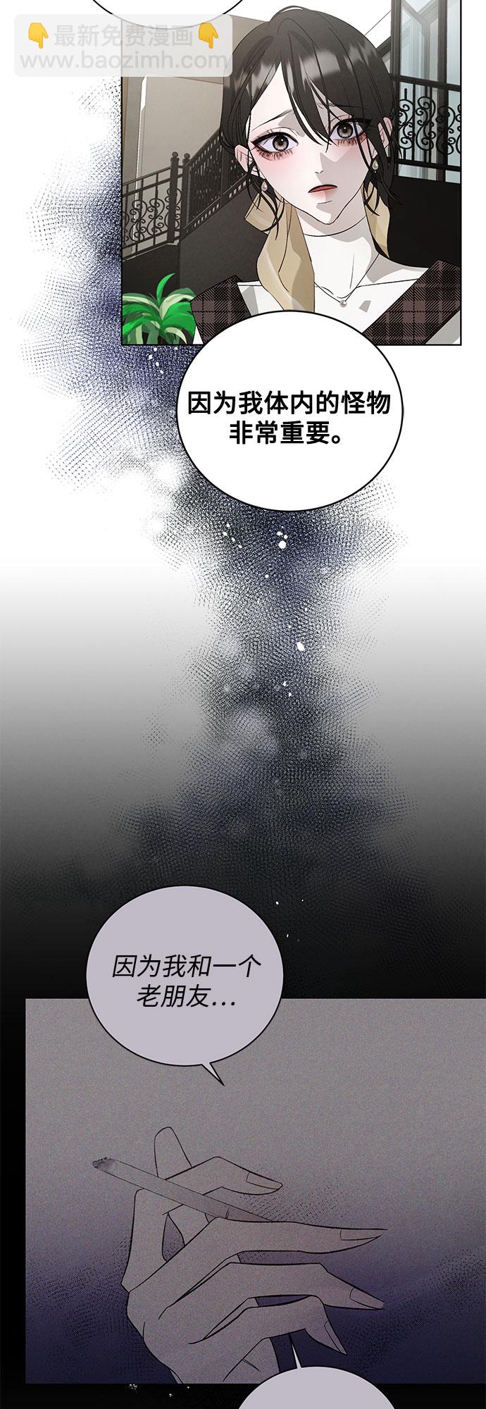 蔚藍之夜的圓舞 - [第6話] 死亡之舞（2）(1/2) - 6