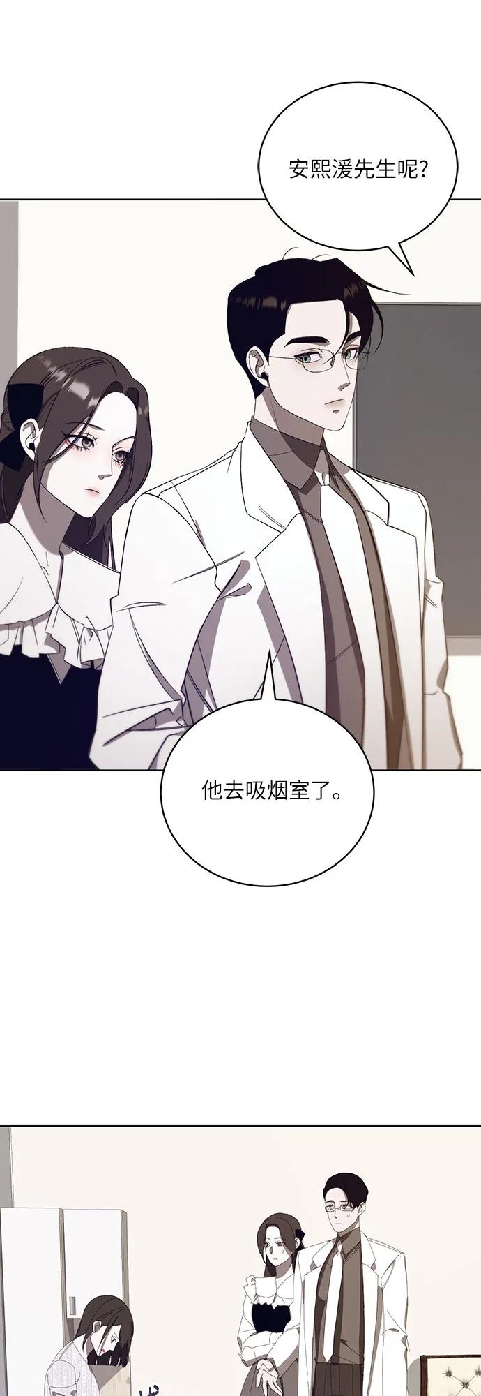 [第56话] PART2.IRA: 狂想曲（18）23