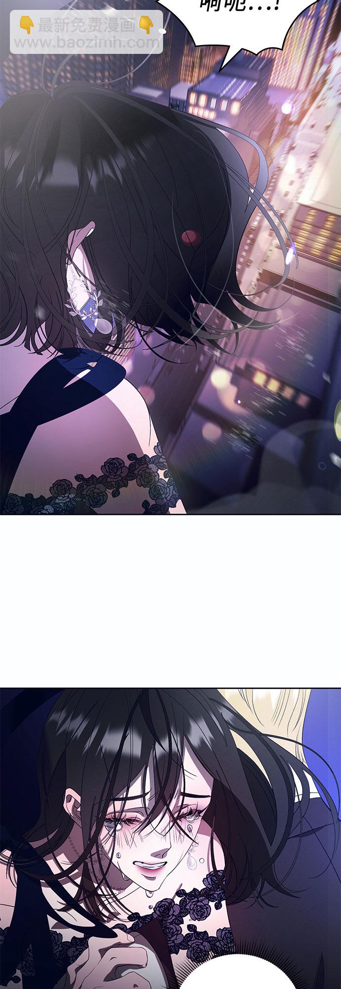 蔚藍之夜的圓舞 - [第10話] 死亡之舞（6）(1/2) - 8