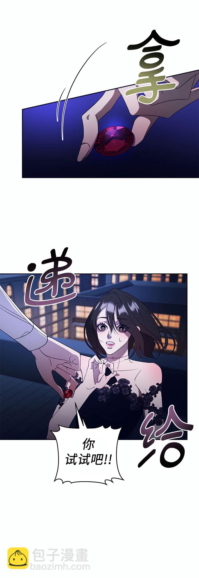 蔚藍之夜的圓舞 - [第10話] 死亡之舞（6）(1/2) - 1